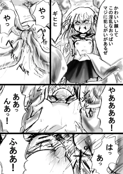 Page 43 of Fushigi SekaiNonona 9