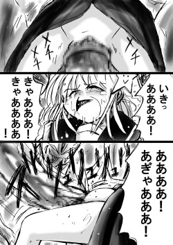 Page 49 of Fushigi SekaiNonona 9