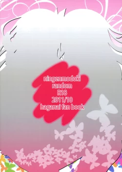 Page 26 of Bokura wa Ero Chishiki ga Toboshii | We Lack Sexual Knowledge