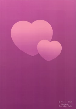 Page 42 of Ohimesama no Yoru