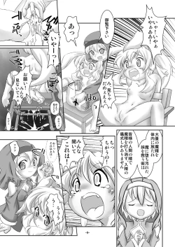 Page 8 of Alycetie III