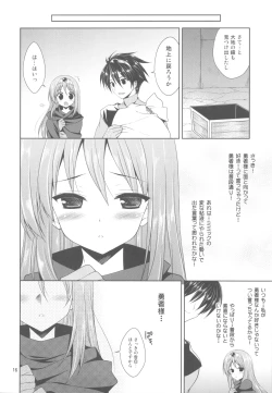 Page 15 of Yappari Yuusha-sama no Koto Nanka Suki Janain Dakara ne!!