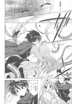 Page 7 of Yappari Yuusha-sama no Koto Nanka Suki Janain Dakara ne!!