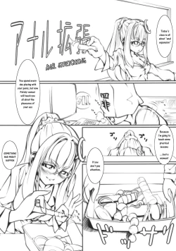 Page 4 of Patche Sensei no Anal Kakuchou Kouza | Patchy-Sensei's Anal Expansion Class