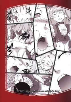 Page 26 of Shichinenme no Uwaki