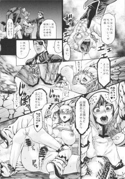 Page 29 of Hunter farm 2