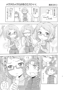 Page 18 of Neutron Star Collision