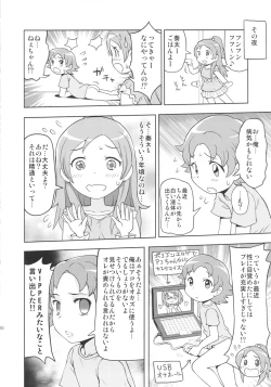 Page 19 of Neutron Star Collision