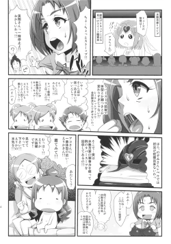 Page 23 of Neutron Star Collision