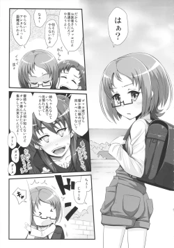 Page 4 of Neutron Star Collision