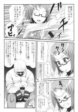 Page 7 of Neutron Star Collision