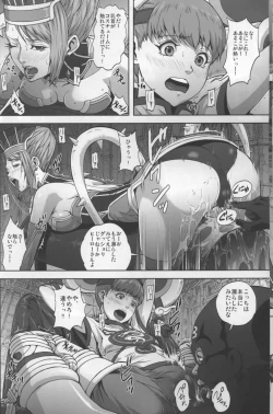 Page 7 of DRAGON & ROSE