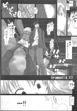 Page 6 of Mromantik XII