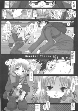 Page 8 of Mromantik XII