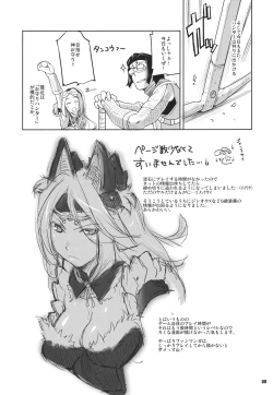 Page 8 of GameAvatars