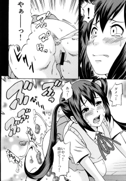 Page 16 of Azunyan no Unchi