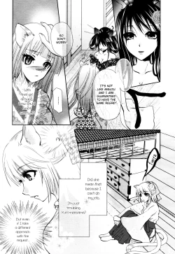 Page 9 of Nekoroma
