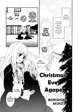 [Akiko Morishima] Christmas Eve Agape [English] [Dynasty Scans]