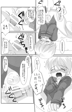 Page 30 of KBN Copybon Tsumeawase