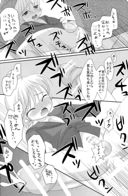 Page 34 of KBN Copybon Tsumeawase