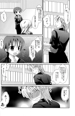 Page 42 of KBN Copybon Tsumeawase