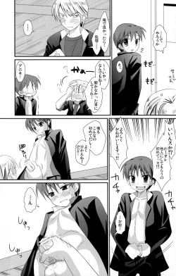 Page 47 of KBN Copybon Tsumeawase