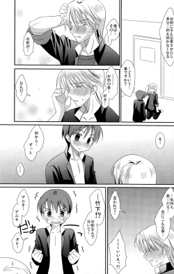 Page 49 of KBN Copybon Tsumeawase