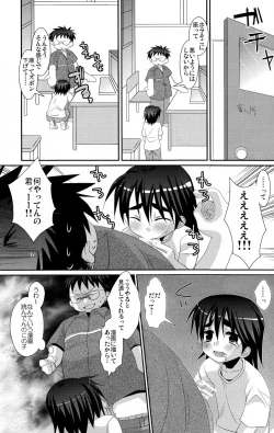 Page 57 of KBN Copybon Tsumeawase