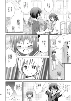 Page 9 of moccan x moccan