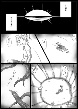 Page 4 of Majoka Magica