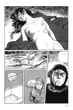 Page 115 of Hanzou no Mon Vol.3