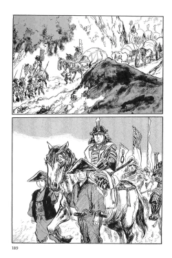 Page 192 of Hanzou no Mon Vol.3