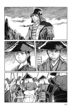 Page 205 of Hanzou no Mon Vol.3