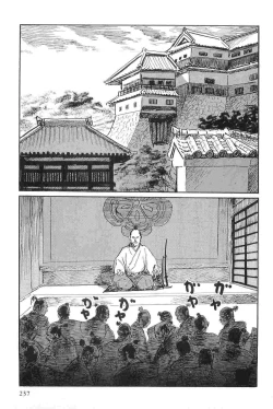 Page 240 of Hanzou no Mon Vol.3