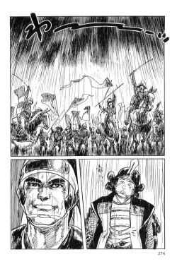 Page 277 of Hanzou no Mon Vol.3