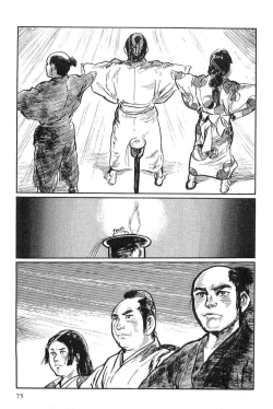 Page 78 of Hanzou no Mon Vol.3