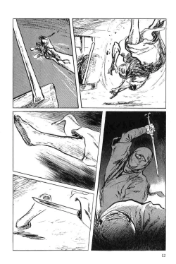 Page 15 of Hanzou no Mon Vol.5