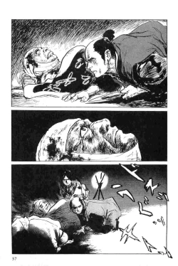 Page 40 of Hanzou no Mon Vol.5