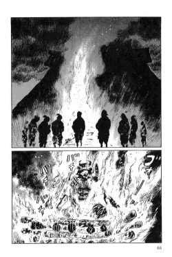 Page 69 of Hanzou no Mon Vol.5