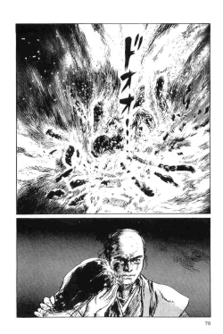 Page 73 of Hanzou no Mon Vol.5