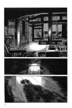 Page 8 of Hanzou no Mon Vol.5