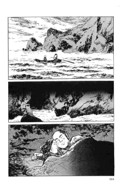 Page 207 of Hanzou no Mon Vol.6