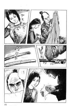 Page 216 of Hanzou no Mon Vol.6