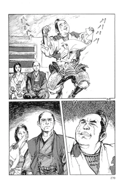 Page 273 of Hanzou no Mon Vol.6