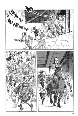 Page 57 of Hanzou no Mon Vol.6