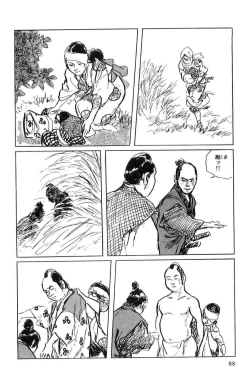 Page 91 of Hanzou no Mon Vol.6