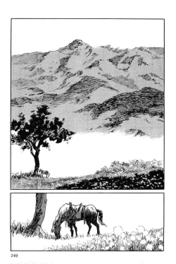 Page 252 of Hanzou no Mon Vol.7