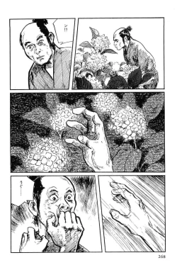 Page 271 of Hanzou no Mon Vol.7