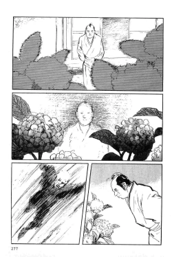 Page 280 of Hanzou no Mon Vol.7