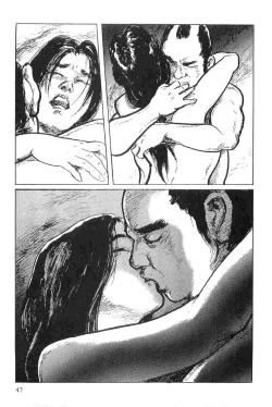 Page 50 of Hanzou no Mon Vol.7